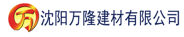 沈阳向日葵污app建材有限公司_沈阳轻质石膏厂家抹灰_沈阳石膏自流平生产厂家_沈阳砌筑砂浆厂家